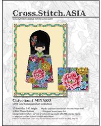 Chiyogami #8: Miyako - Cross Stitch Asia