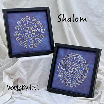 Shalom - Works by ABC