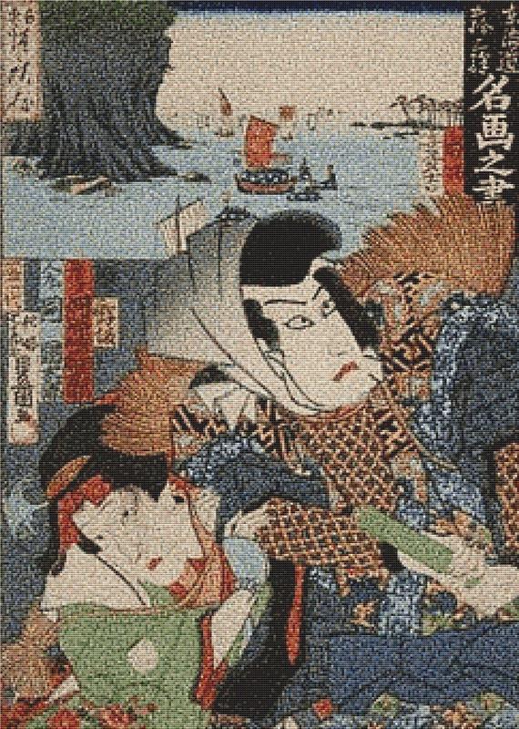 Kawarazaki Gonjuro And Kunitaro Hitomaru - X Squared Cross Stitch