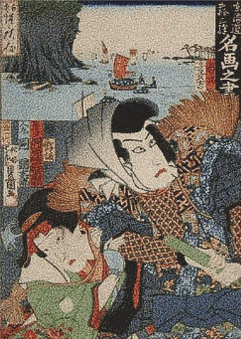 Kawarazaki Gonjuro And Kunitaro Hitomaru - X Squared Cross Stitch