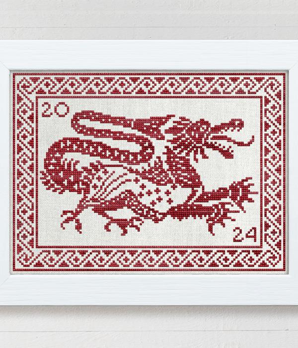 Never Laugh At Live Dragons - Modern Folk Embroidery