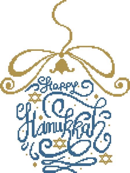 Abstract Happy Hanukkah Bauble - Artecy Cross Stitch