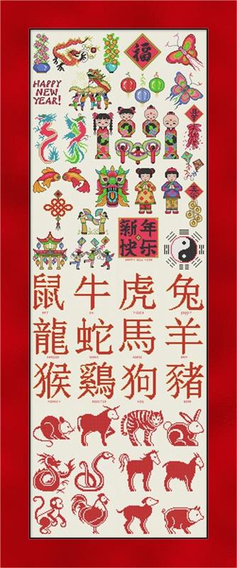 Lunar New Year Celebration - Joan Elliott Designs