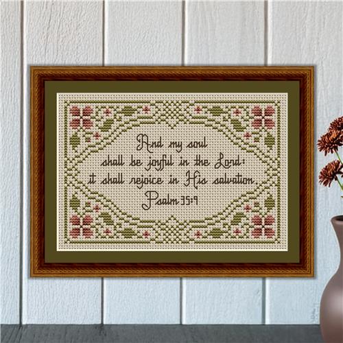 Bible Verse Pattern: Joyful In The Lord: Psalm 35:9 - Happiness Is  HeartMade