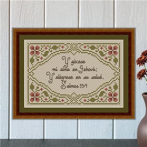 Bible Verse Pattern: Y Gócese Mi Alma En Jehová: Salmos 35:9 - Happiness Is  HeartMade