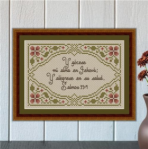 Bible Verse Pattern: Y Gócese Mi Alma En Jehová: Salmos 35:9 - Happiness Is  HeartMade