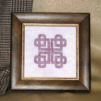 Celtic Heart Knot - DD Designs