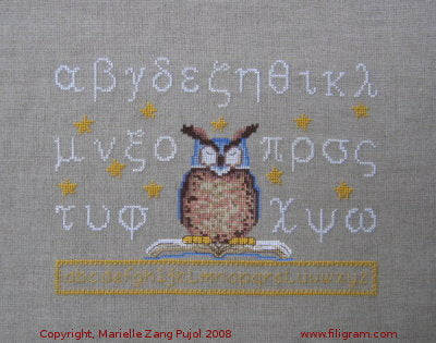 Greek ABC Little Owl - Filigram