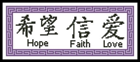 Hope, Faith, Love - Artecy Cross Stitch