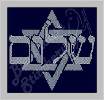 Simply Jewish Shalom 2 (Hebrew) - Burdhouse Stitchery