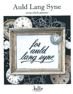Auld Lang Syne - Hello From Liz Matthews