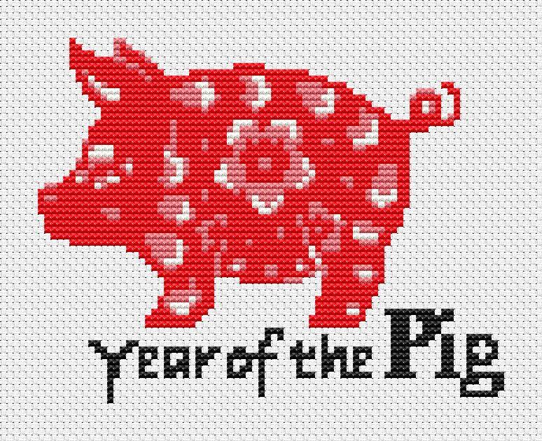 Chinese Zodiac: Year Of The Pig - Art of Stitch, The