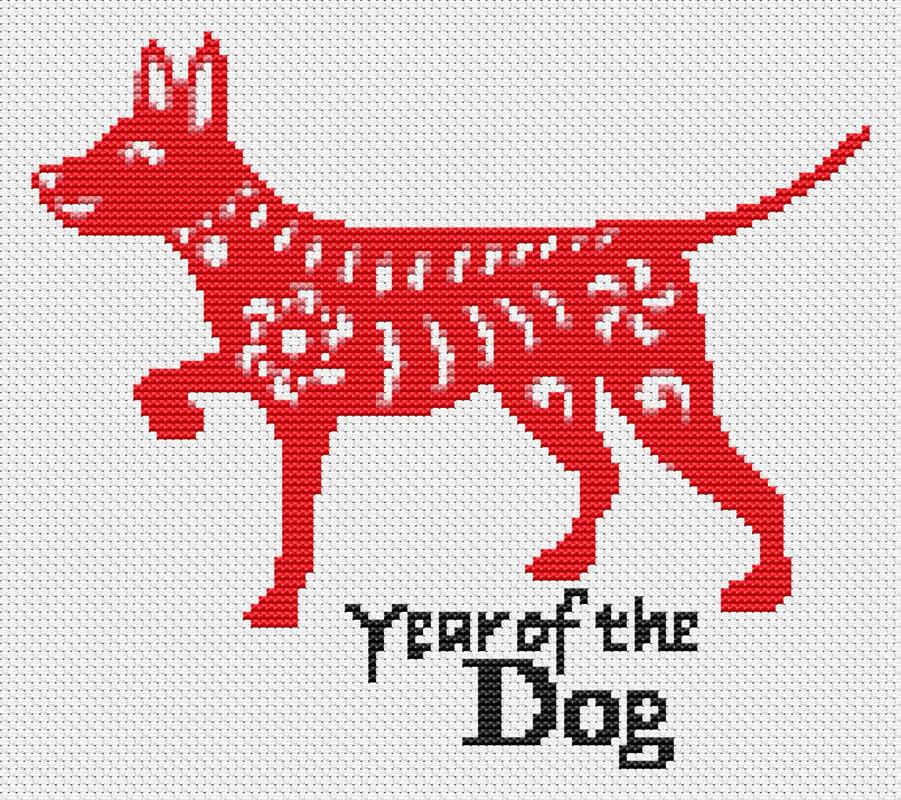 Chinese Zodiac: Year Of The Dog - Art of Stitch, The