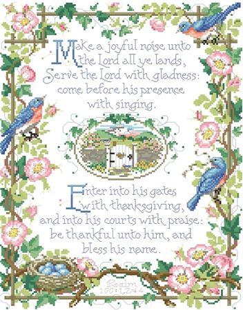 Psalm 100 - Kooler Design Studio