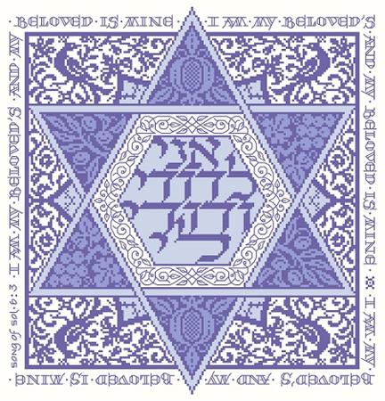 I Am My Beloved's - Kooler Design Studio